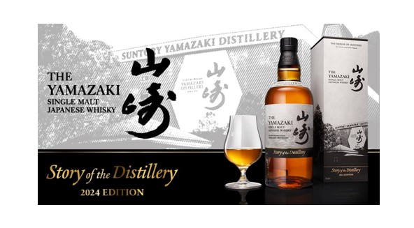 [Venta por lotería 14 mar-18 abr 2024] Whisky de malta Yamazaki Story of the Distillery 2024 EDITION