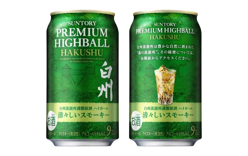 Suntory Premium Highball Hakushu 【Clear Smoky】 saldrá a la venta en cantidades limitadas el 11 de junio de 2024.