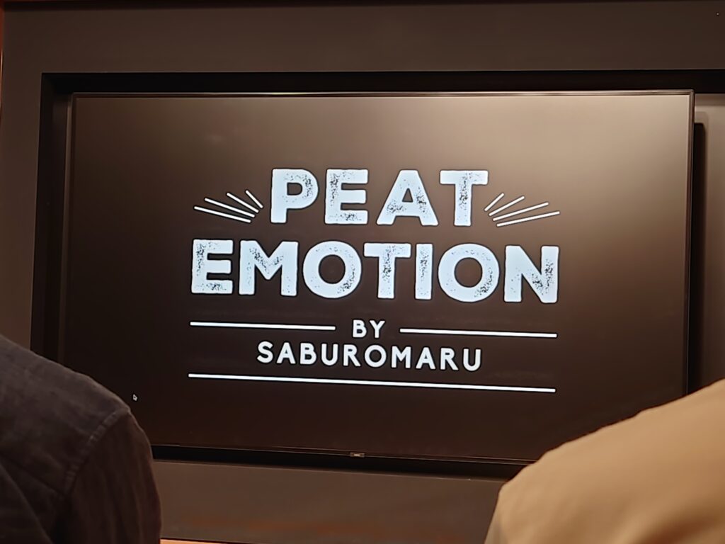 Informe del evento Saburomaru PEAT EMOTION e información sobre el lanzamiento del nuevo producto «Saburomaru IV THE EMPEROR