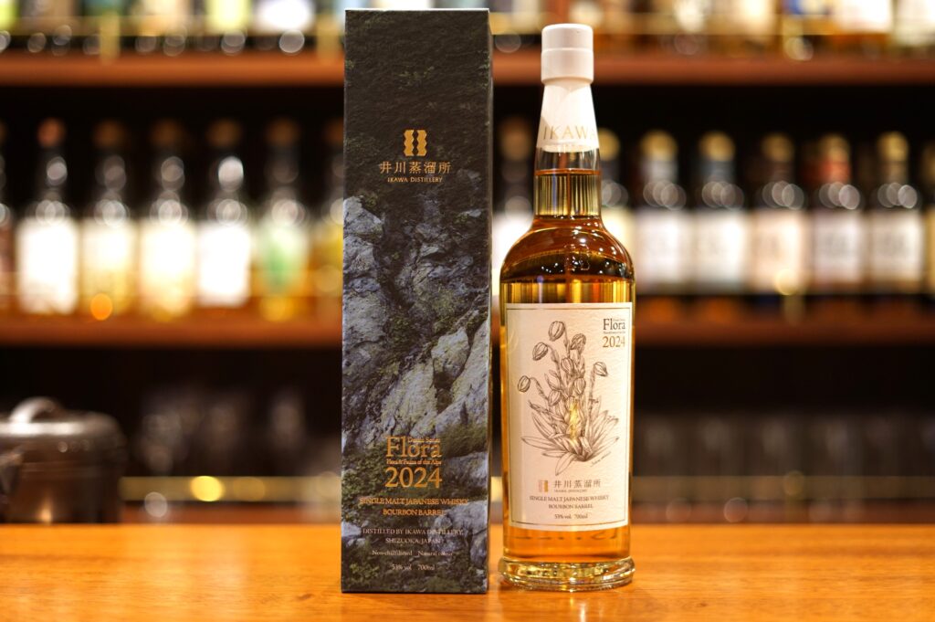 [Reseña] Single Malt Dessin Series Flora 2024 Ikawa Distillery