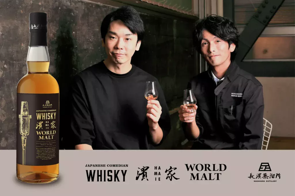 Japanese Comedian Whisky Hamaie World Malt