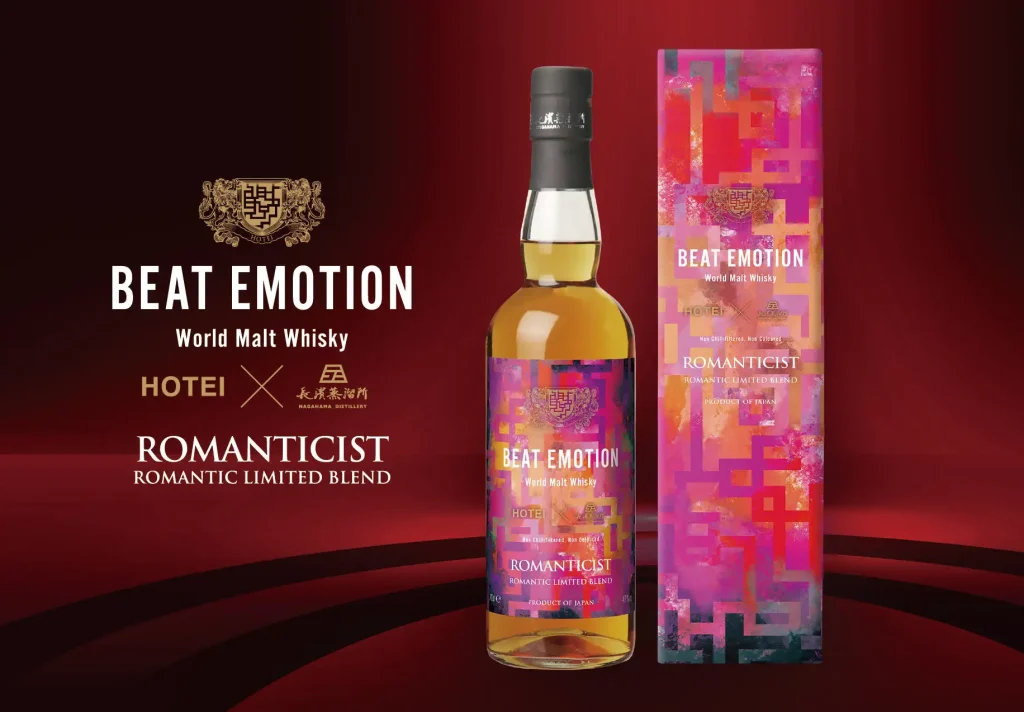 【Información de lanzamiento】 «BEAT EMOTION -ROMANTICIST-«, el segundo whisky producido en colaboración con Tomoyasu Hotei, por fin ha salido a la venta.