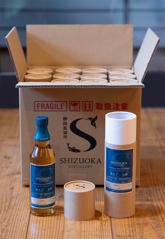 【Gaia Flow Shizuoka Distillery】Programa de barricas privadas 2025