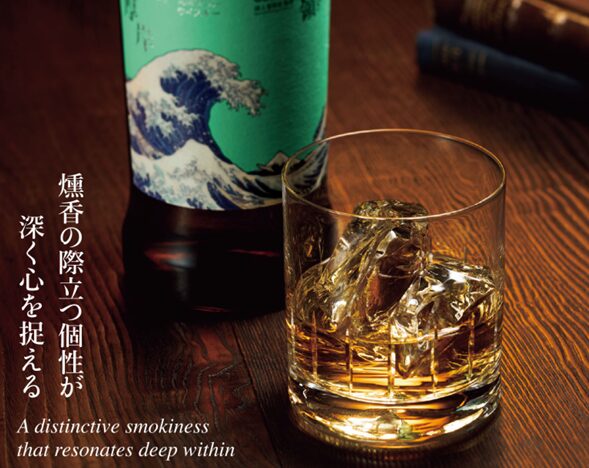 【Información de publicación】Akkeshi «HOKUSAI COLORES DEL NORTE»