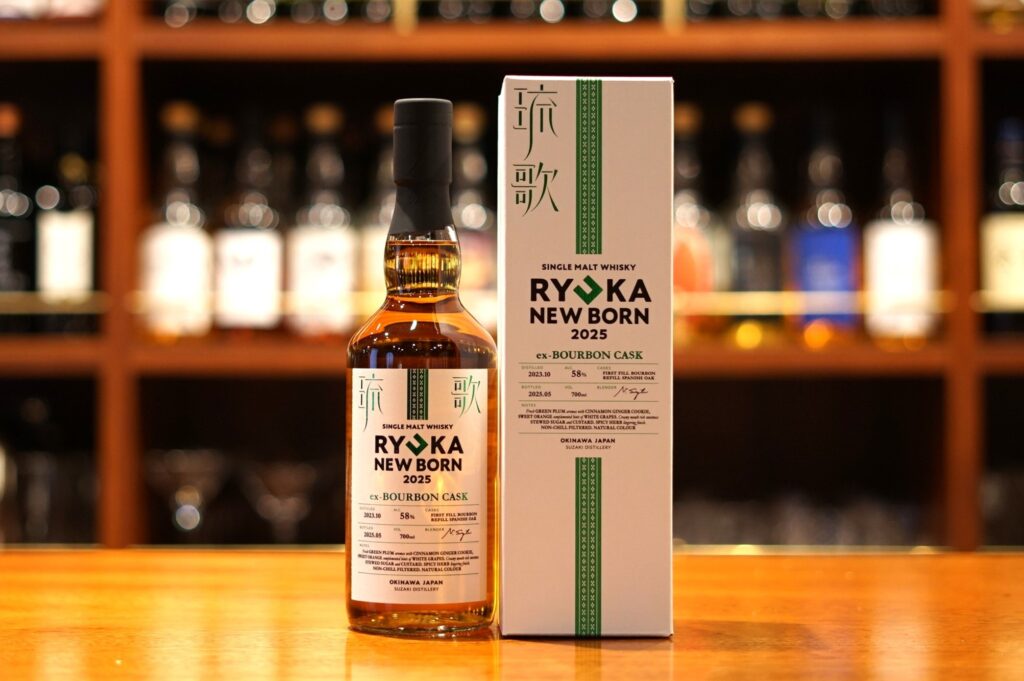 【Reseña】Ryuka NEW BORN 2025 ex-BOURBON CASK