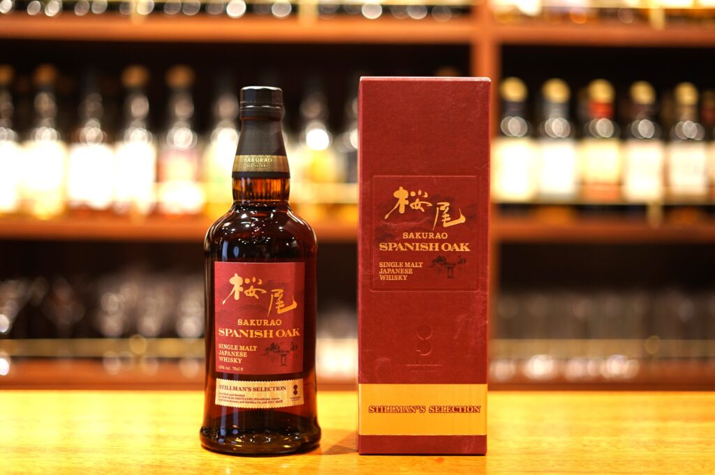 【 Reseña 】Single Malt Sakurao Roble español Stillman’s Selection
