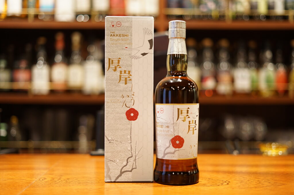 【 Reseña 】Akkeshi Whisky japonés de malta única «Shoukan»