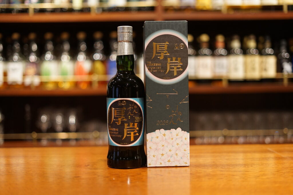 【Reseña】Akkeshi Single Malt Japanese Whisky «Shunbun»
